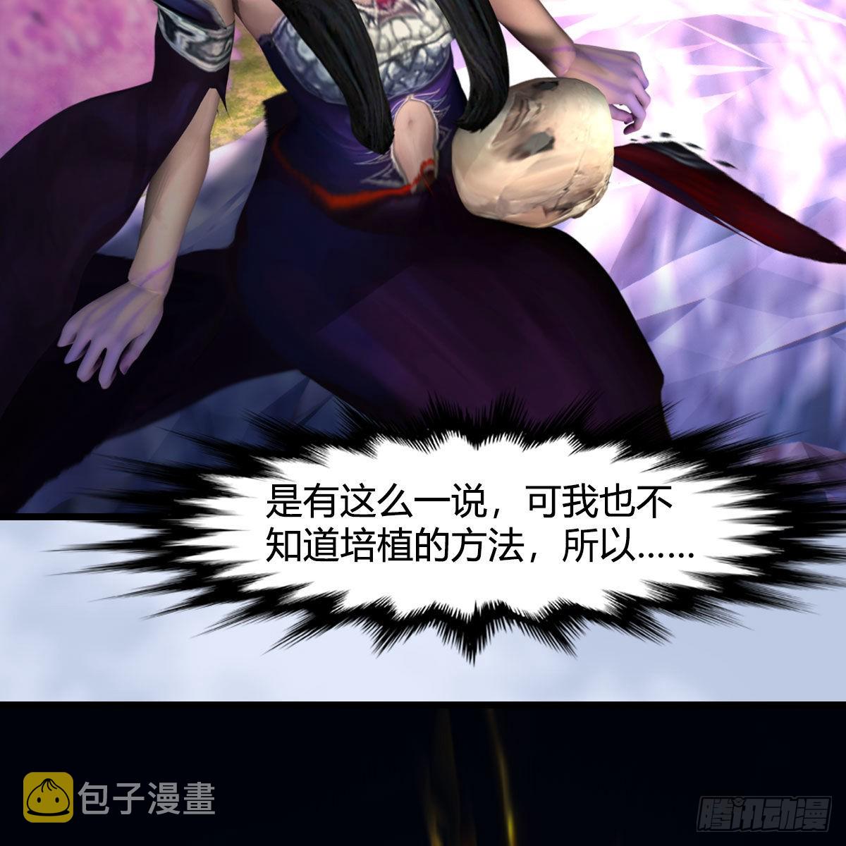 第648话：马恩主义44