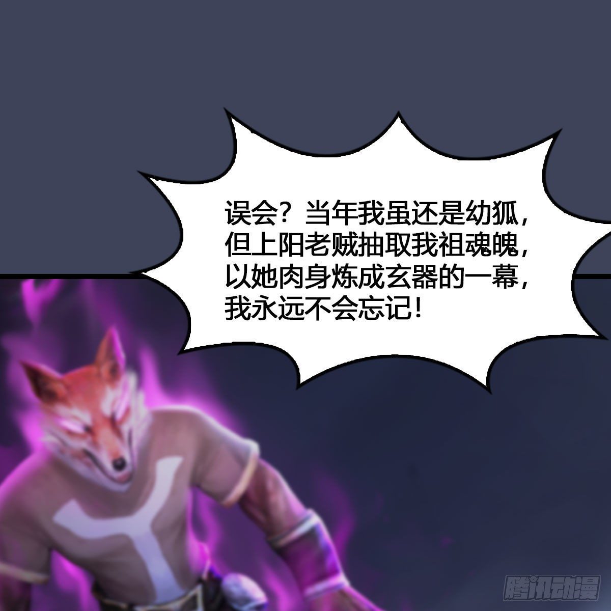 第527话：凤翔危险1