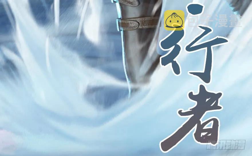 148 乔松VS戚禄（下）7