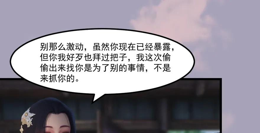 158 冬至雪来访43