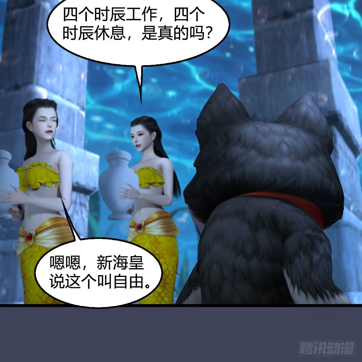 第553话：身份暴露38
