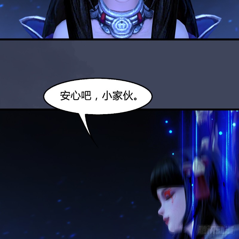 第399话：收服六星玄兽5