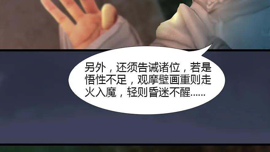 127 三圣淘汰11