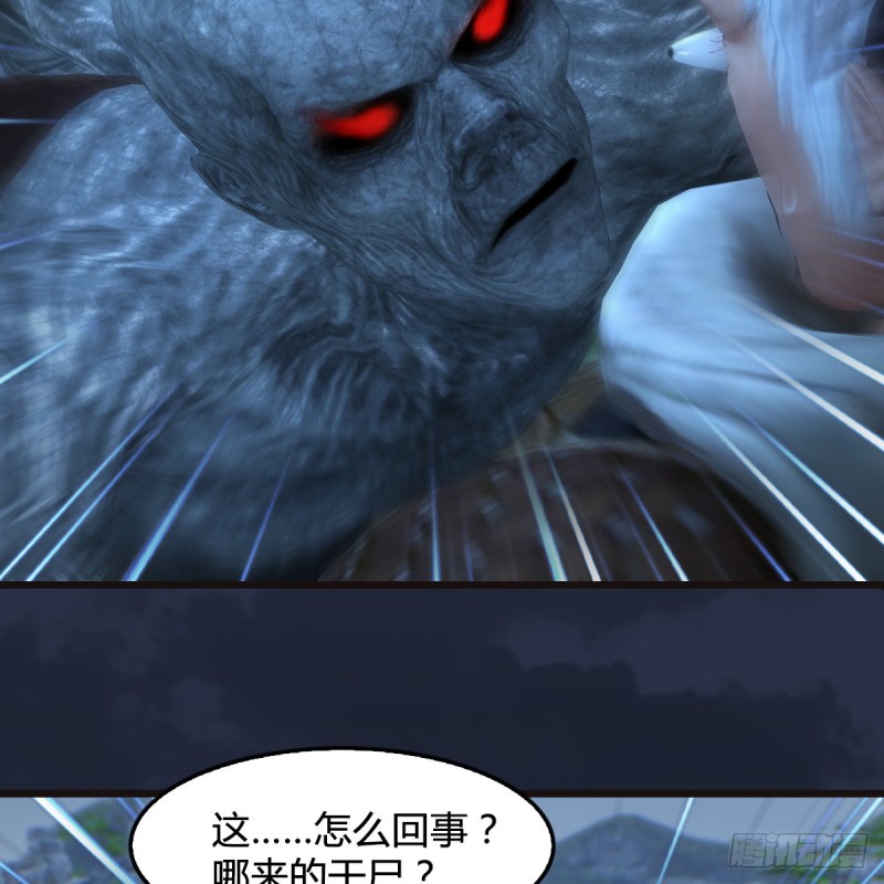 第364话：玄兽托孤49