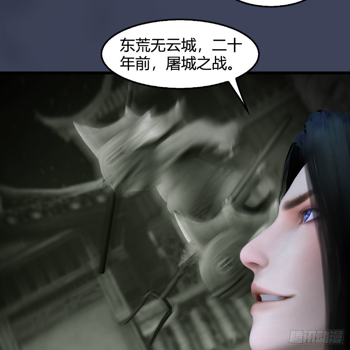 第614话：疯子，开席11