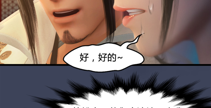 第203话：我只需要服从25