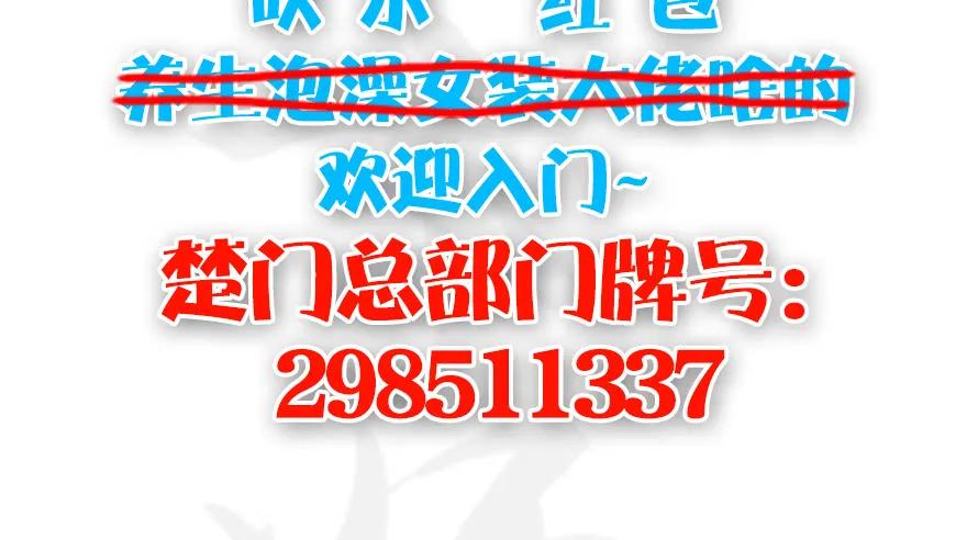 132酒公子VS鬼师（中）97
