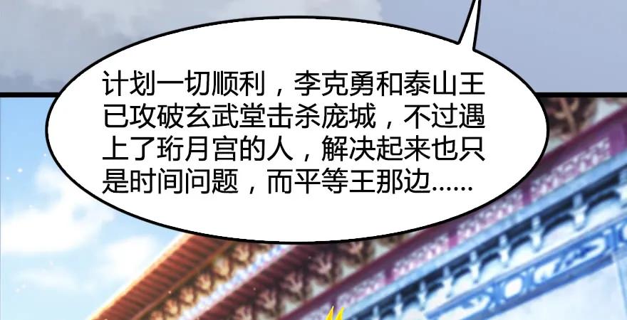 第168话 突破！！！60
