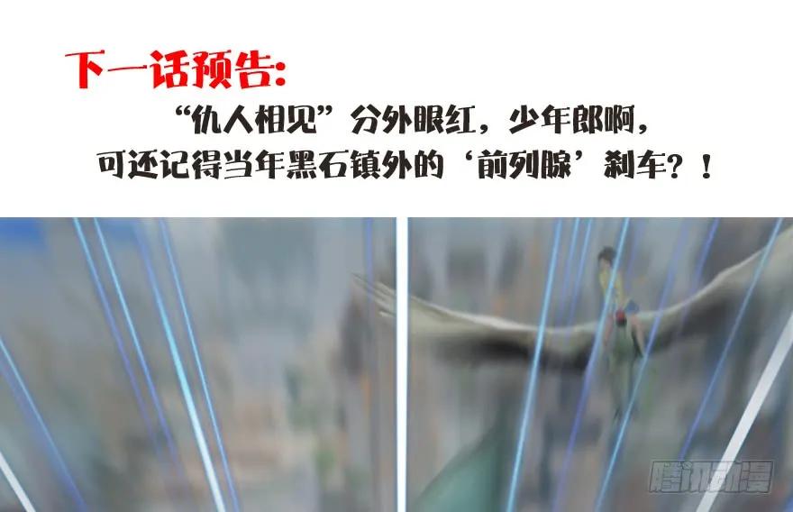 087 试玄大会79
