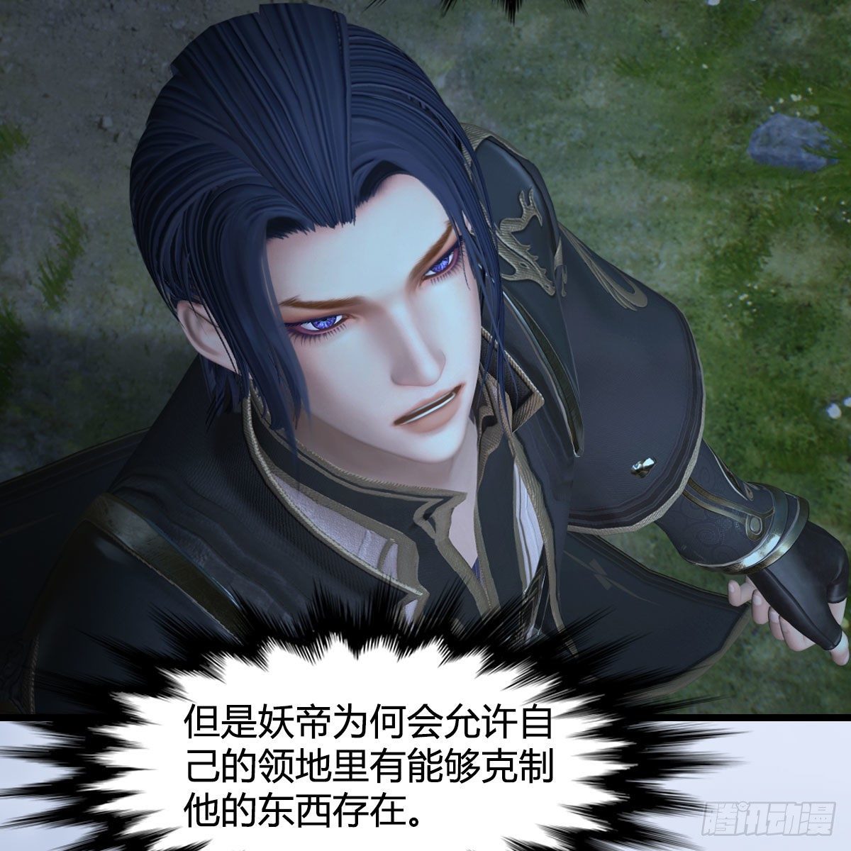 第565话：被困4