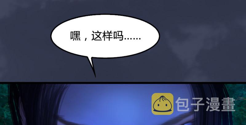 第218话：三弟，你先走44