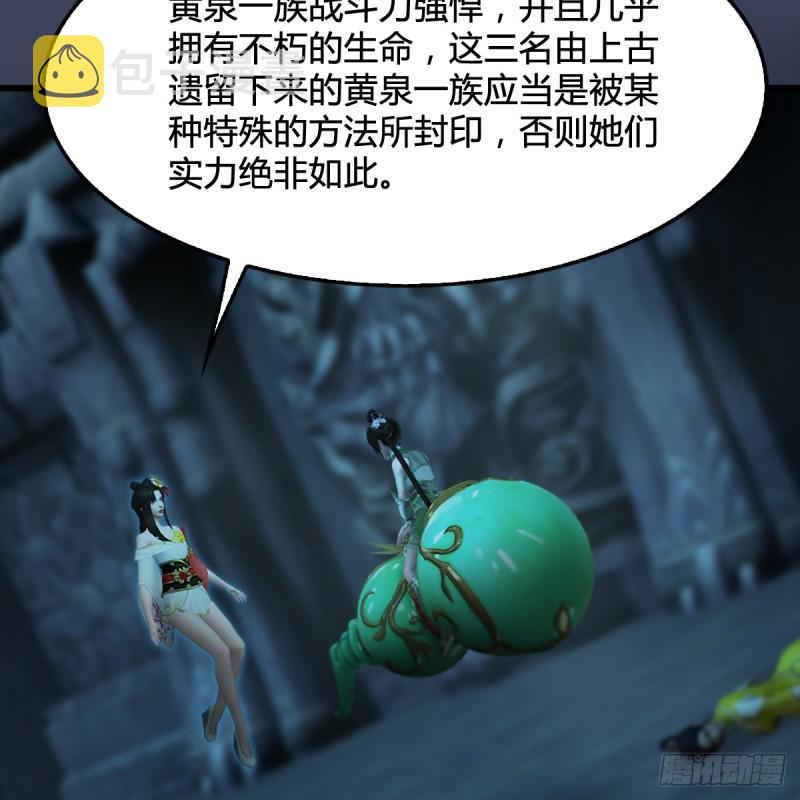 第285话：让我教你做人吧6