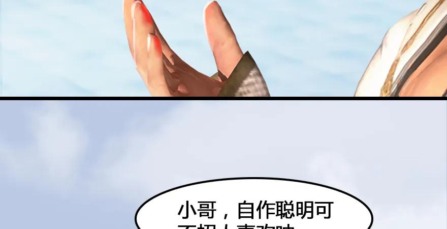 159 徐天成VS戚禄70