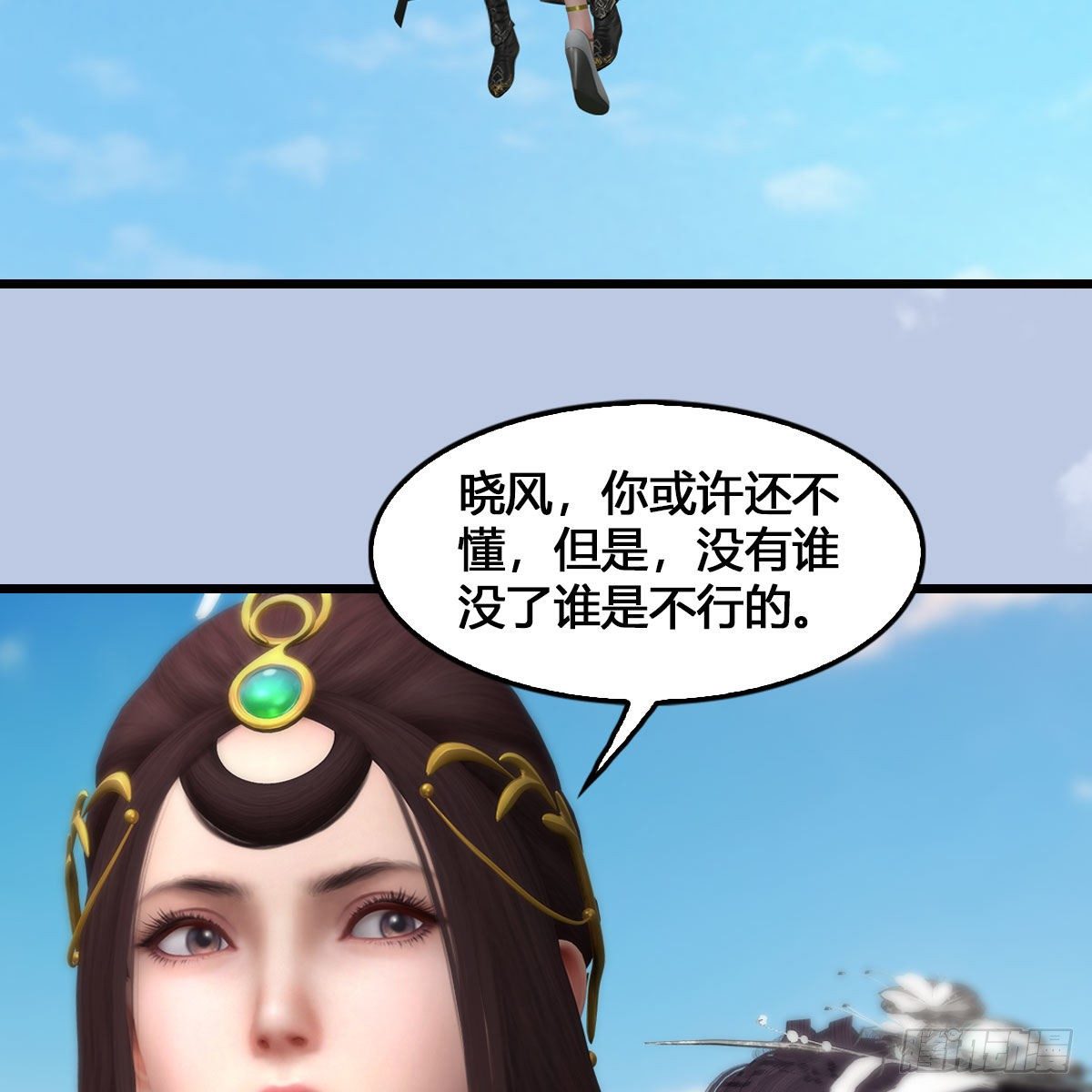 第540话：闭小月被掳走49