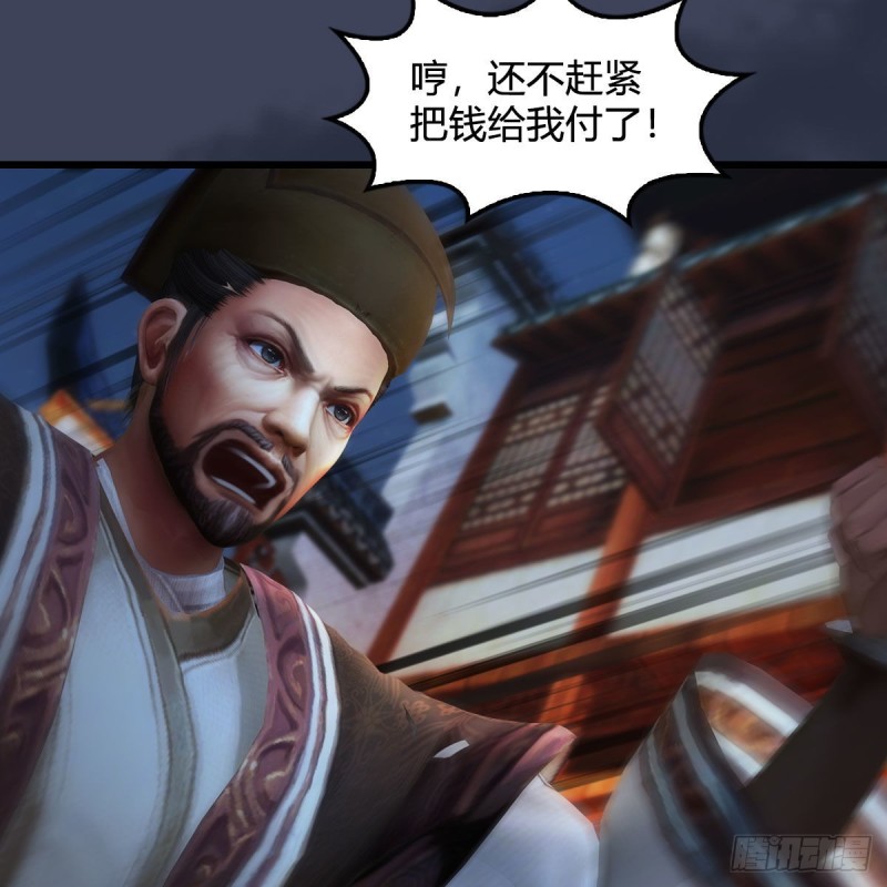 第350话：沈燃醒了32