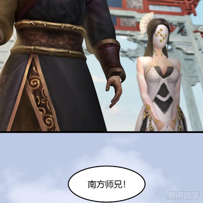 第465话：摘星楼楼主32