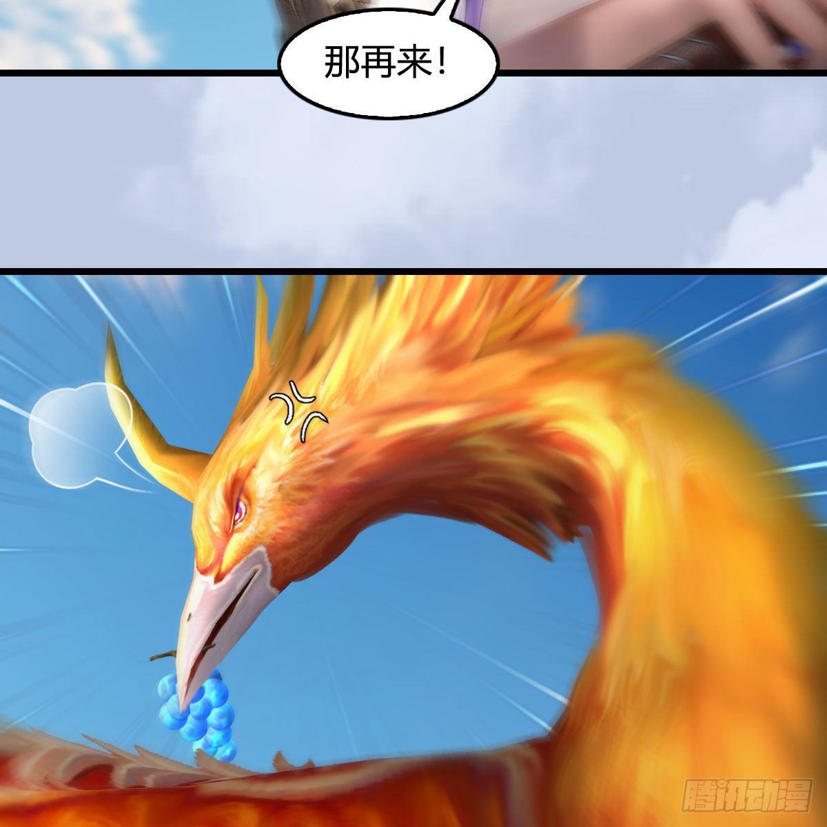 第571话：霜天地火25
