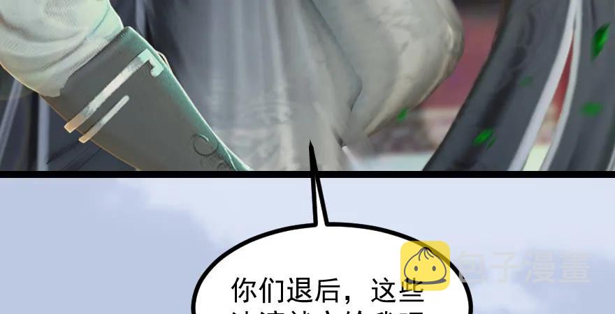 160 尘宵门事变116