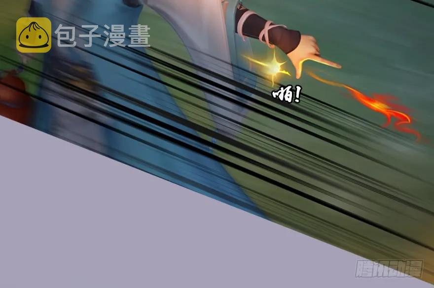 132酒公子VS鬼师（中）26