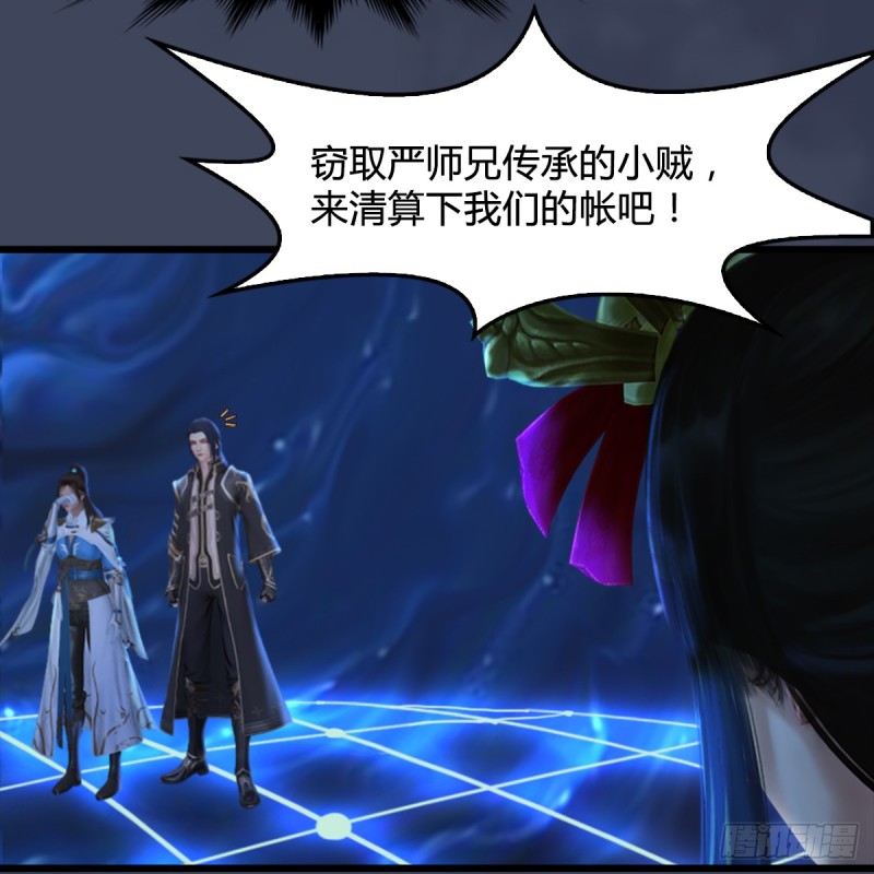 第251话：天下棋局60