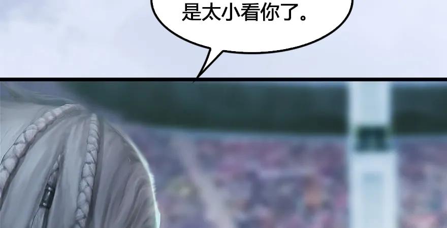 第167话 双龙劫煞阵92