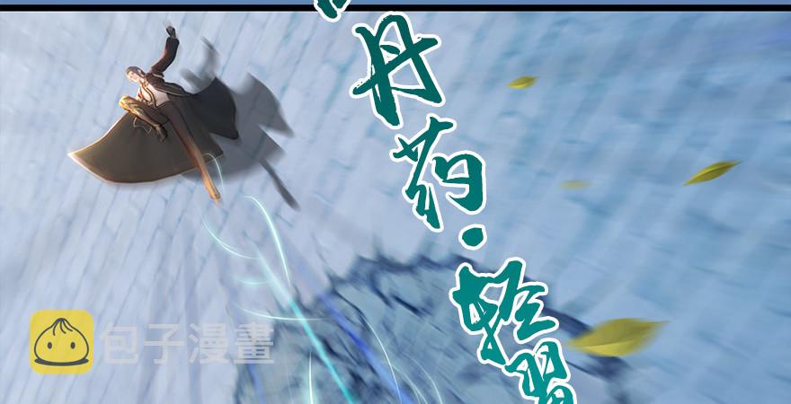 第174话 堕楚越vs林依弦39