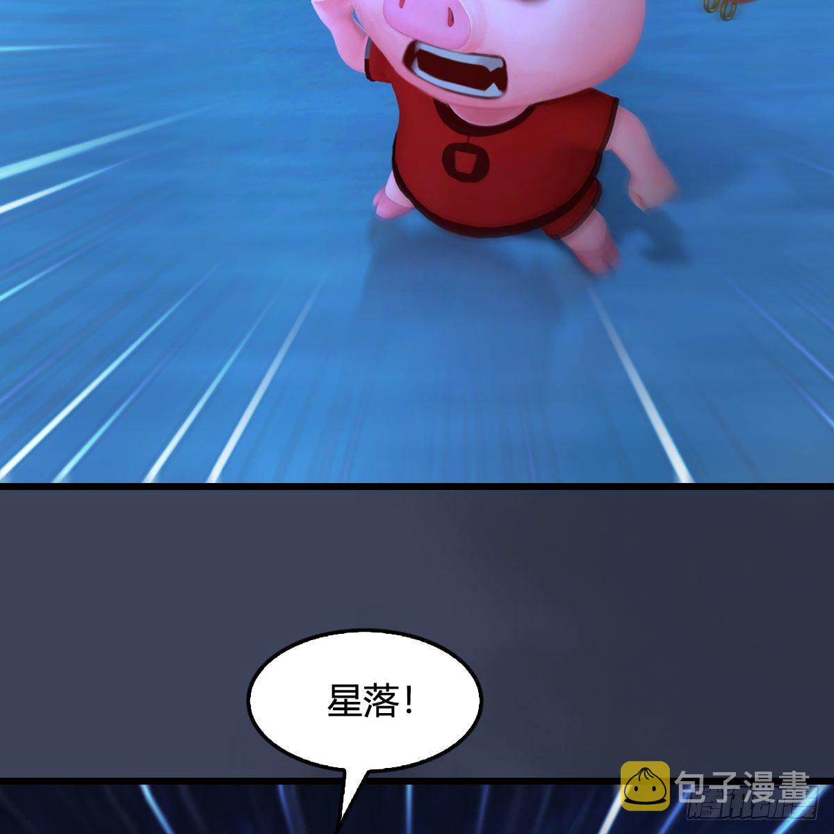 第470话：九天星辰大阵17