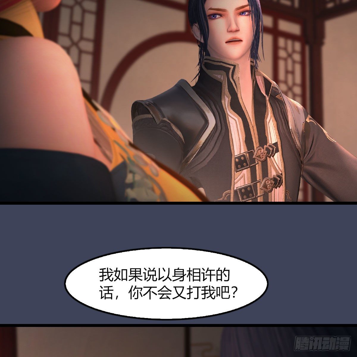 第509话：灵魂转换之术40