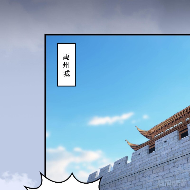 第454话：凌是我的48