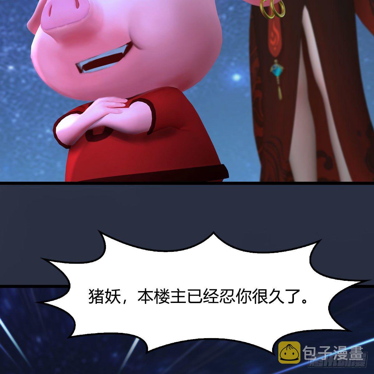 第470话：九天星辰大阵14
