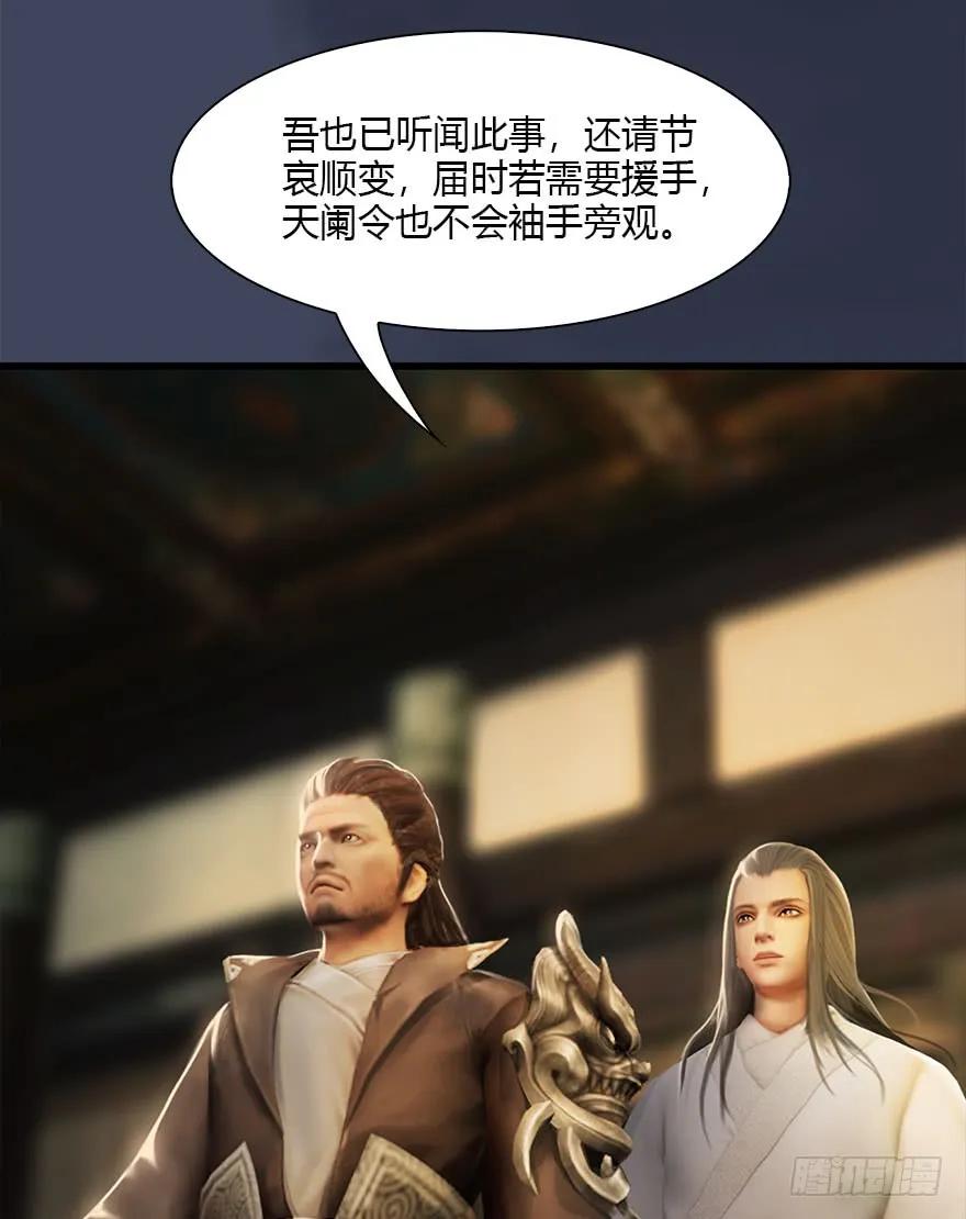 076 四宗议事31