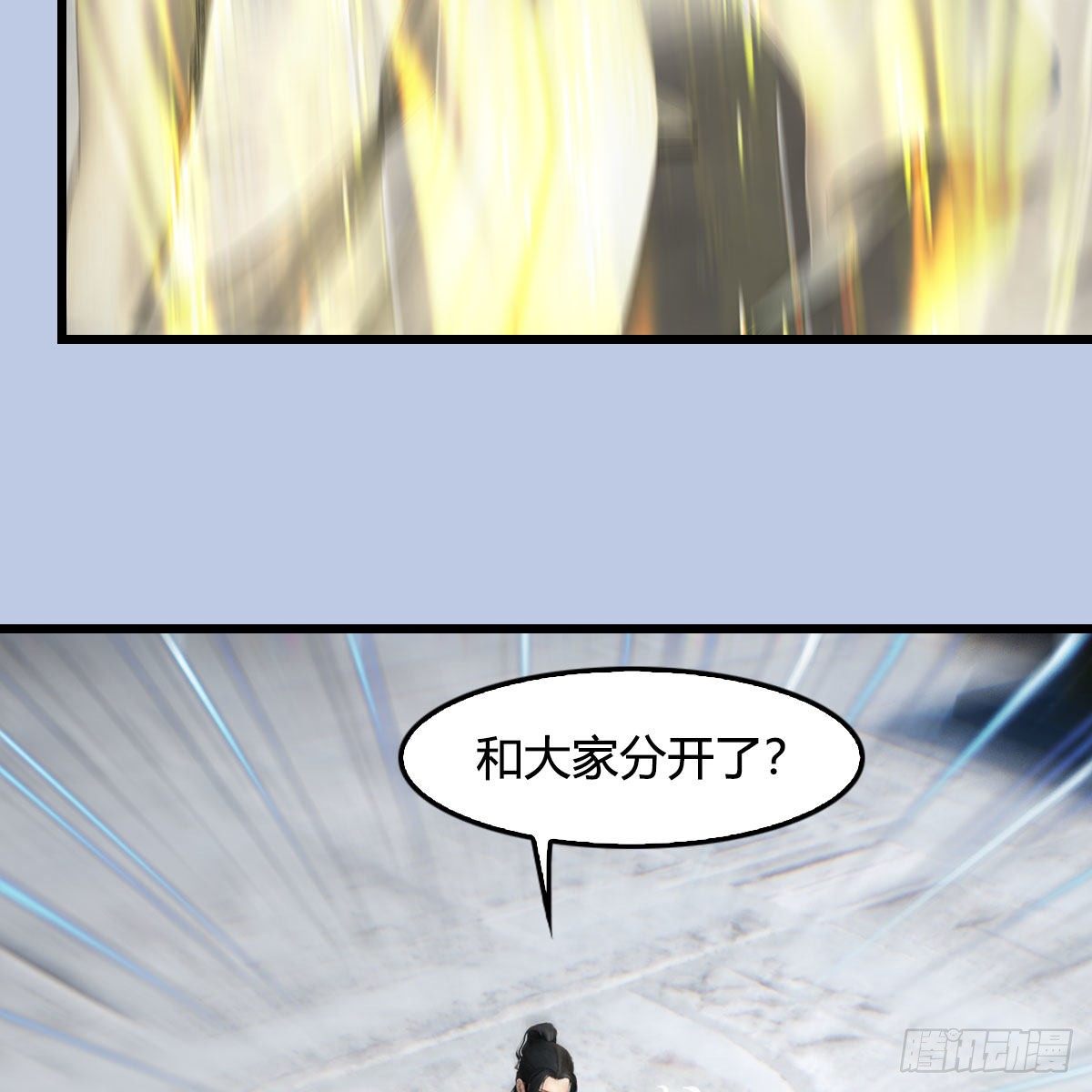 第569话：司小南VS敲山45