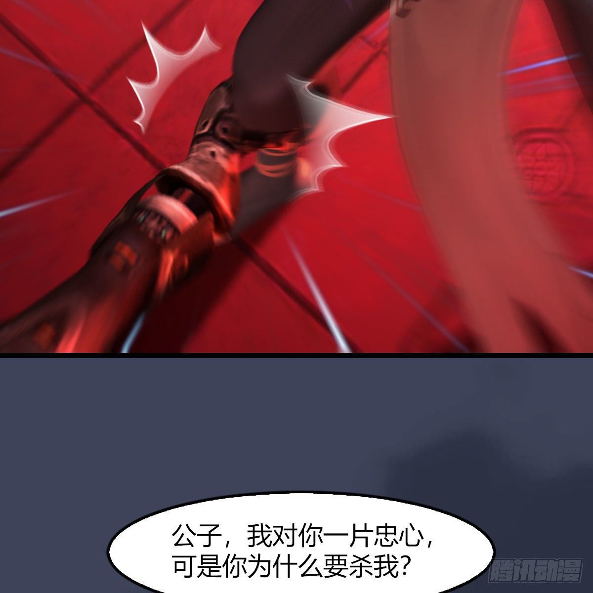 第485话：想好遗言了吗62