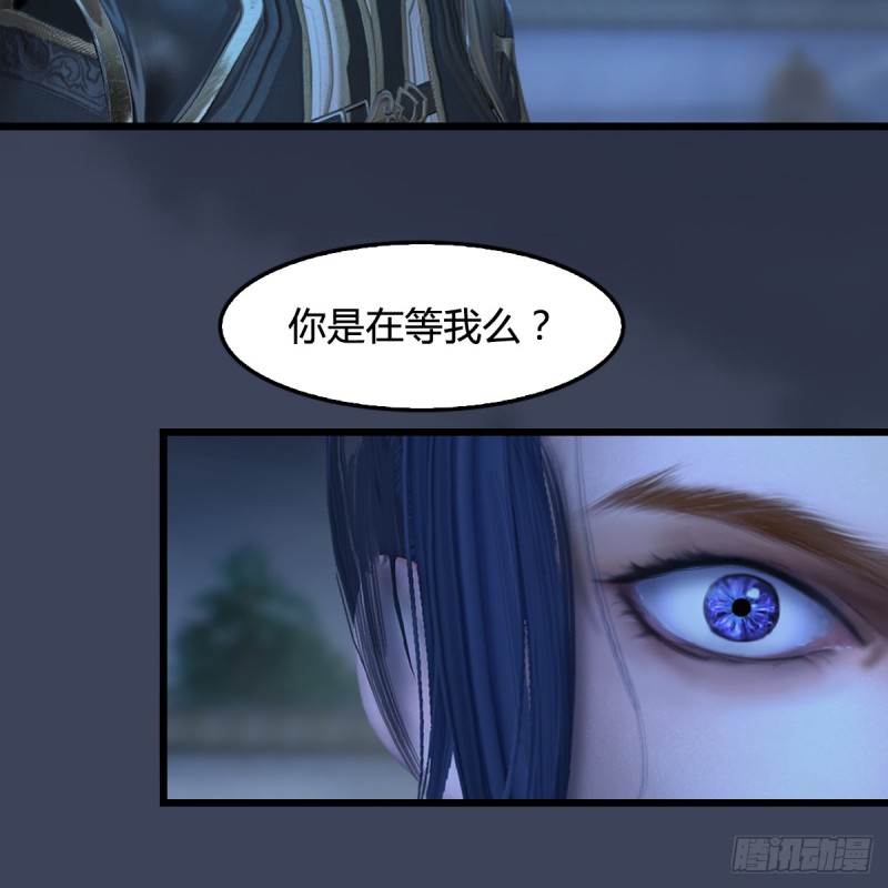 第262话：东方鬼帝：凤翔13