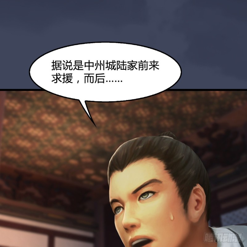 第318话：闭小月暴走32