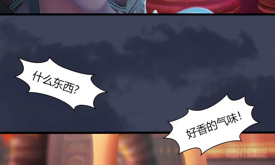 120 拍卖狐女25