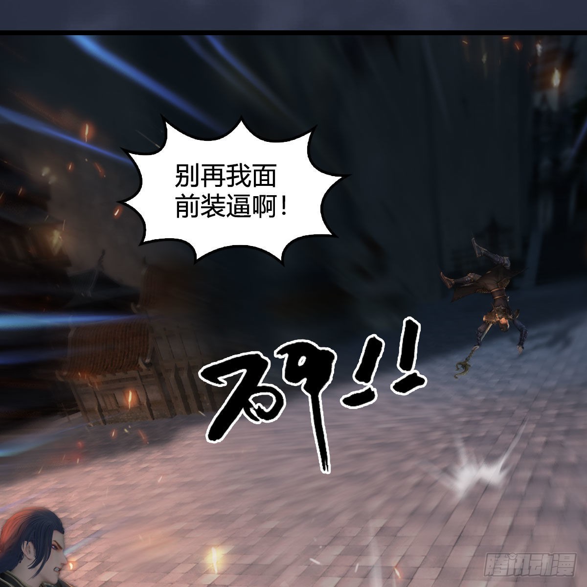 第617话：压制45
