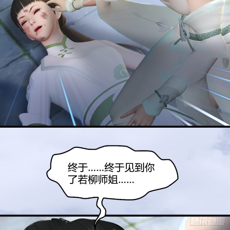第300话：放他们走吧20