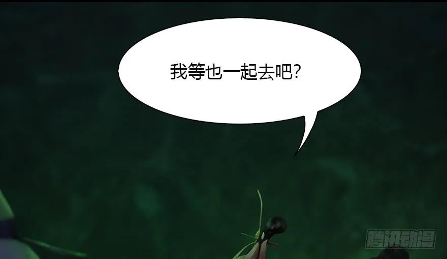 123 幽冥府袭击尘宵门98