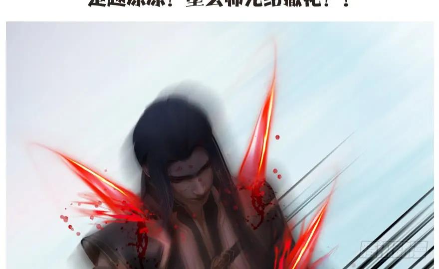 130 苦战鬼师120