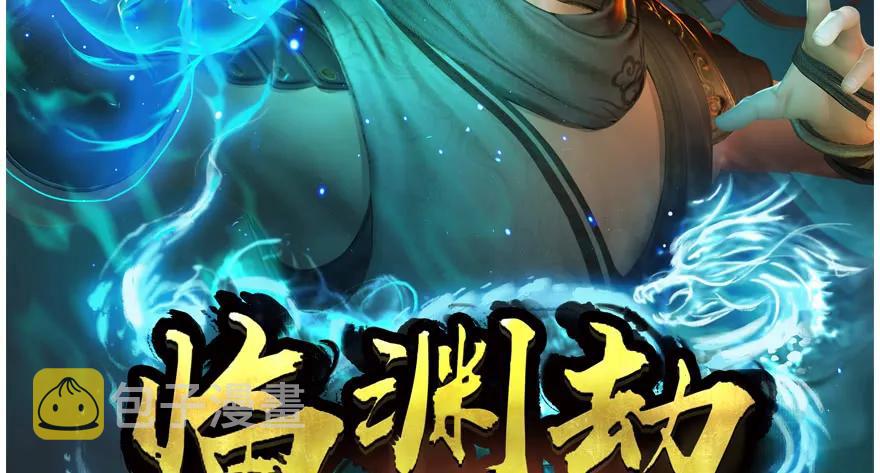 136 双修（上）89