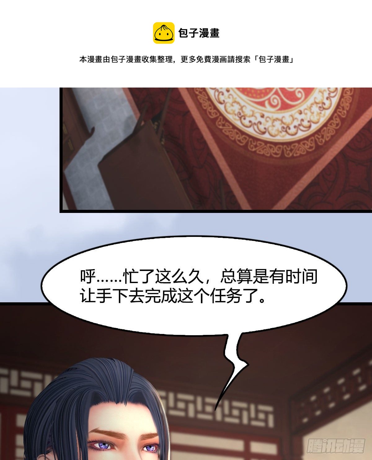 第533话：路修远降临13