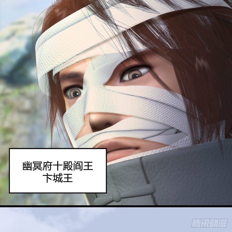 第304话：九幽令29