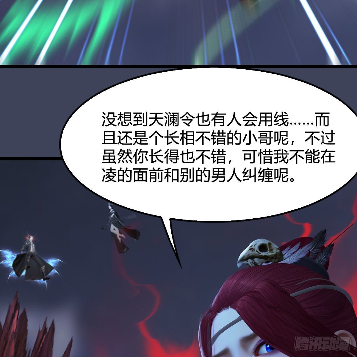 第525话：幽冥府双鬼王36