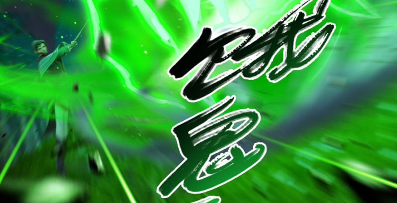 第217话：白僧之死20