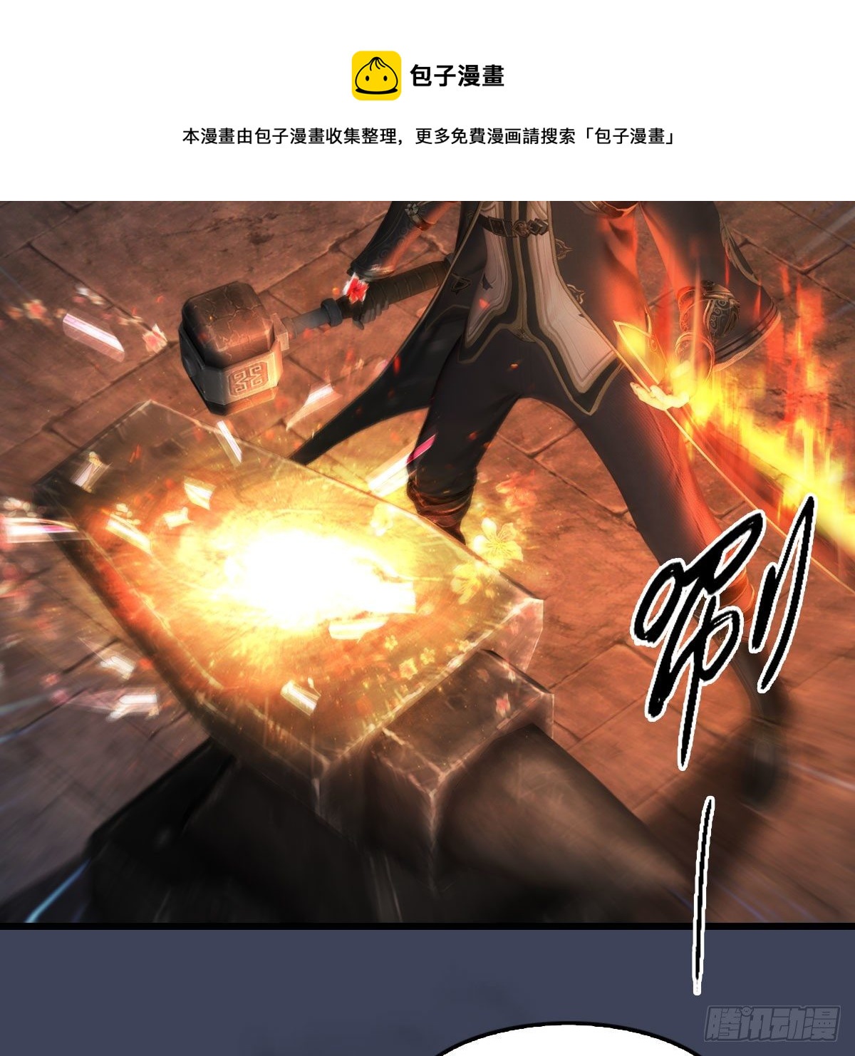 第586话：西泽尔复活16