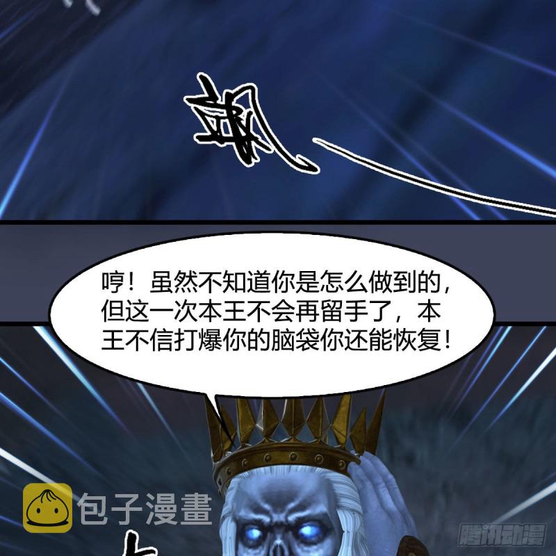 第379话：险死还生56