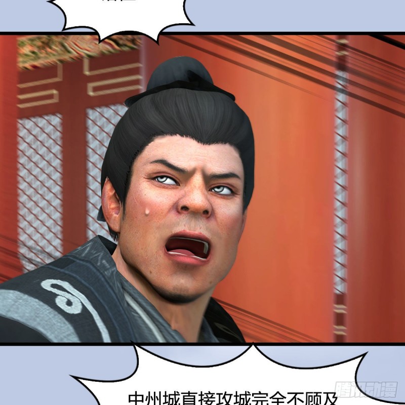 第423话：五派出手27