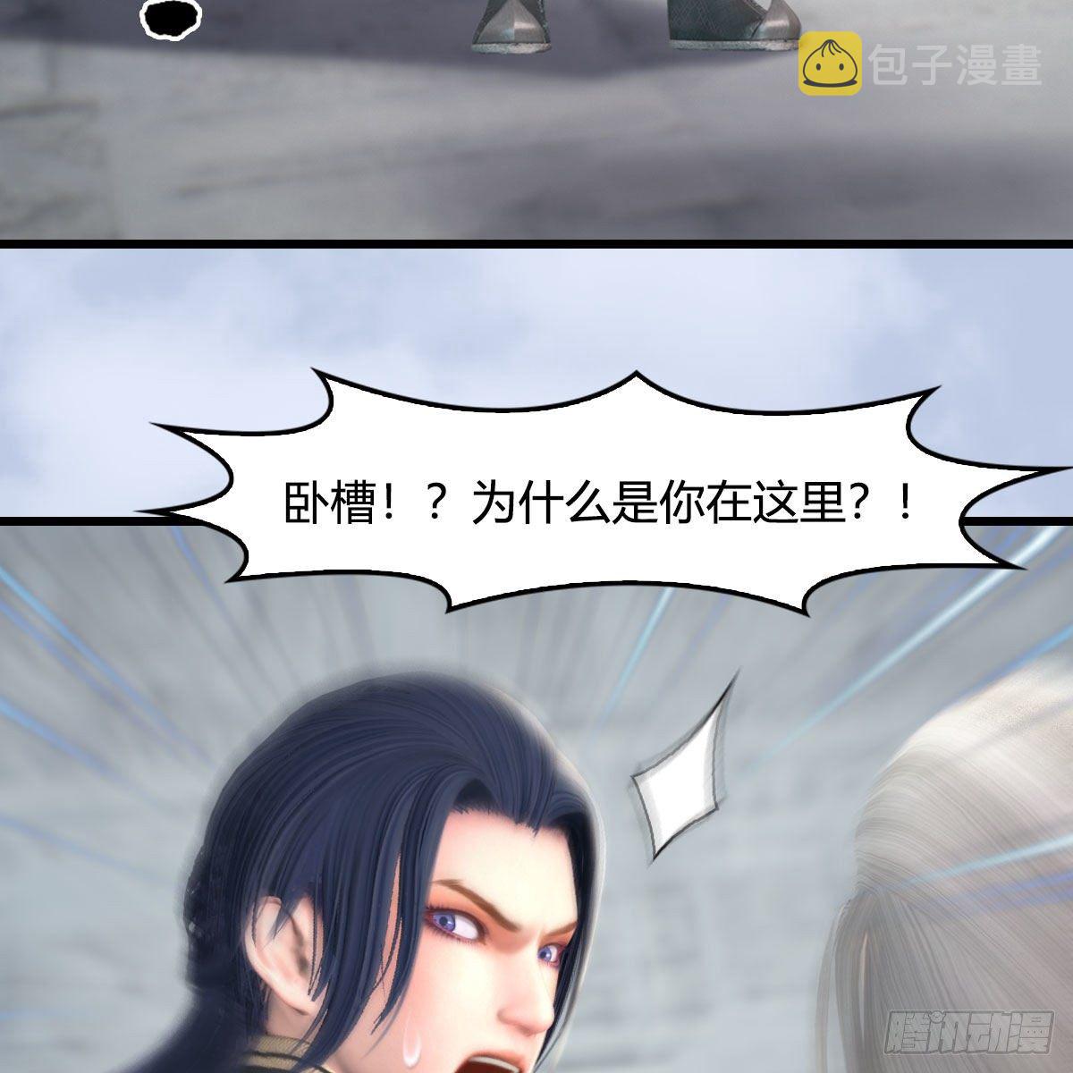 第534话：临时抱佛脚40