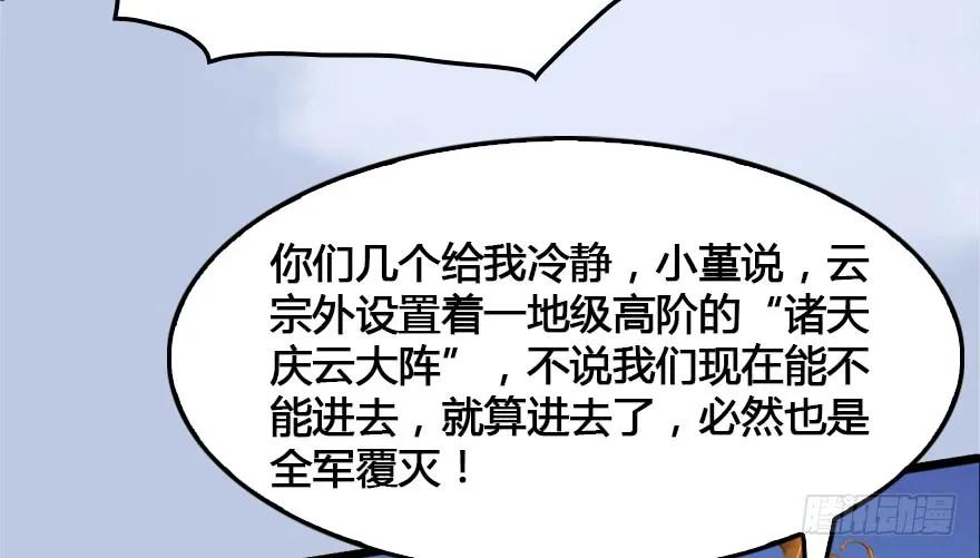 149 徐天成VS唐江15